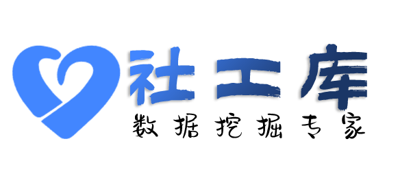 哪个软件可以查询微信聊天记录及微信实名认证信息
